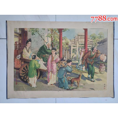 民國(guó)月份牌香煙廣告畫(huà)，孟母三遷(se104877160)_天涯老廣告畫(huà)