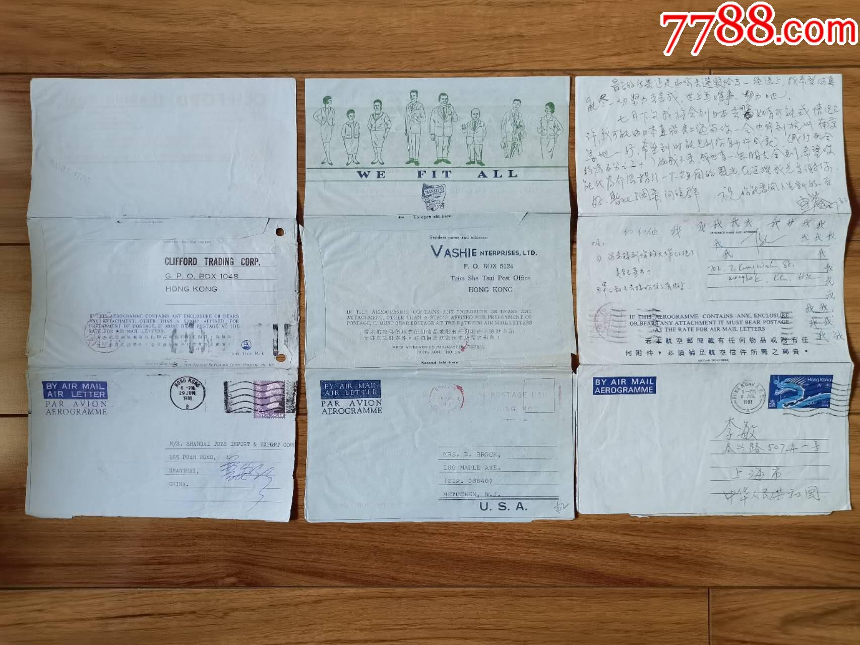 香港实寄邮简3枚（三种不同邮资形式～贴票、机盖邮资已付、龙图邮资图）-价格:60元-se104880218-邮简-零售-7788收藏__收藏热线
