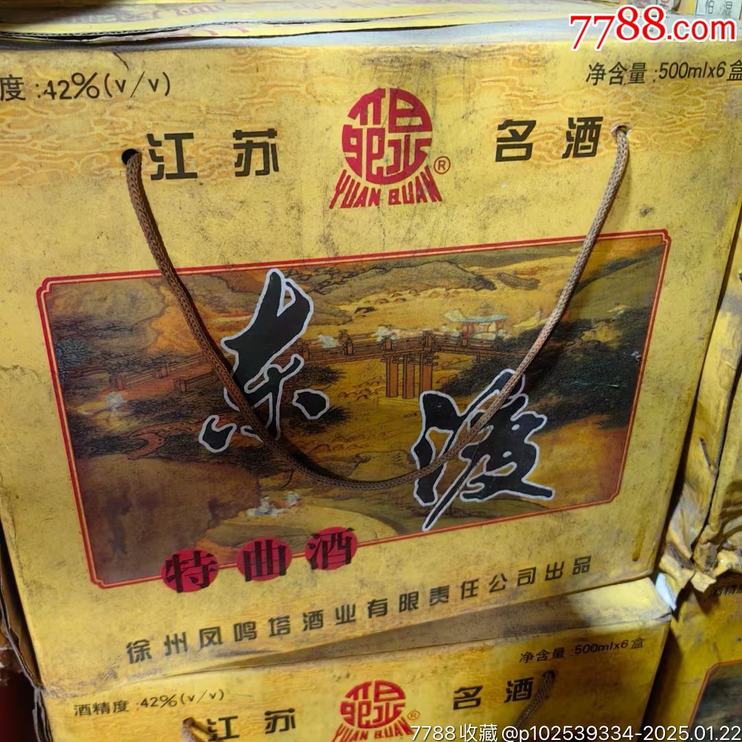 03年左右,42度,东渡特曲