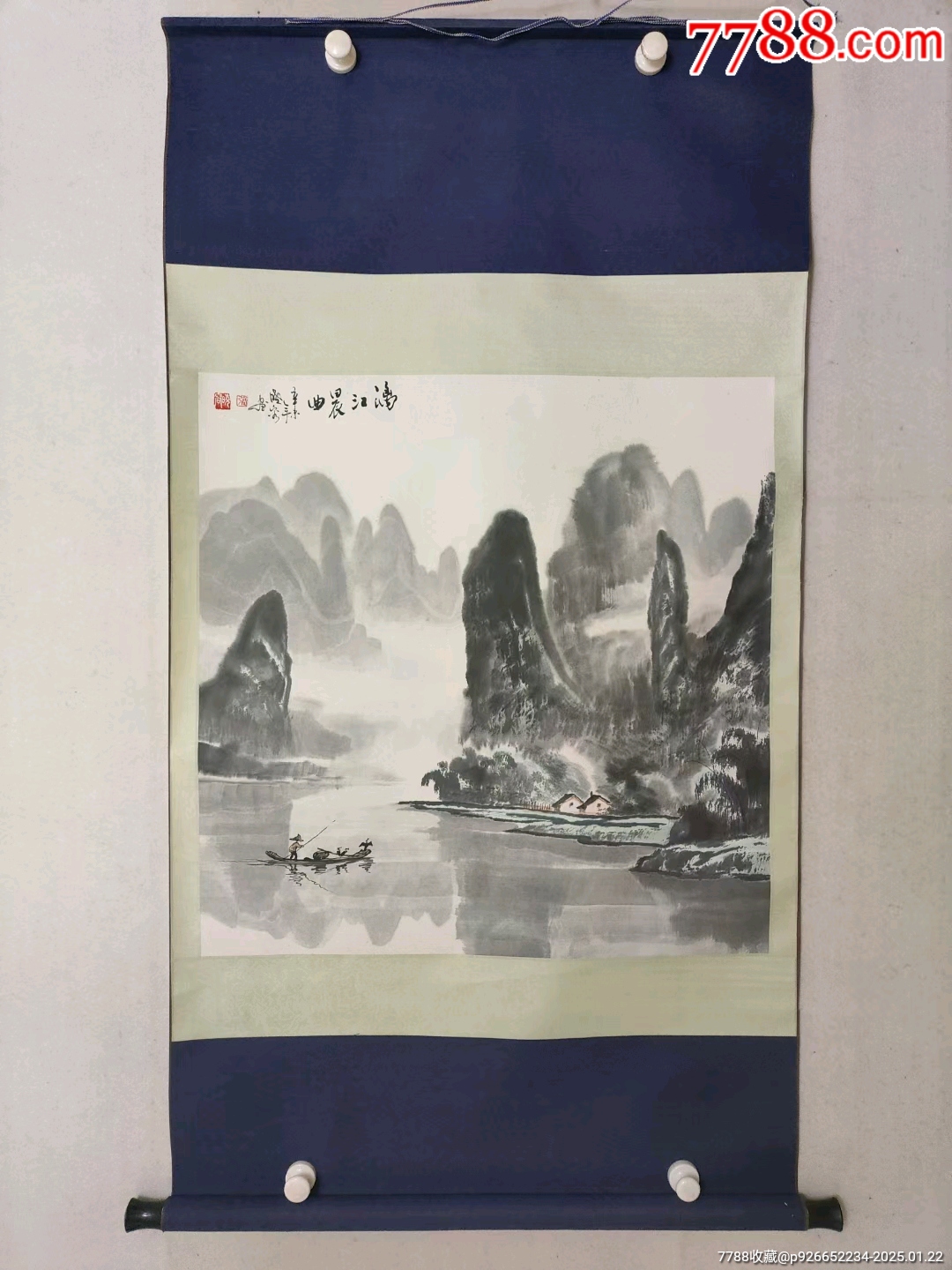 王翬　宿雨曉煙図（原寸大）水墨画 清　中国 山水風景　二玄社 王翬 宿雨曉煙図（原寸大）水墨画 清 中国 山水風景 二玄社