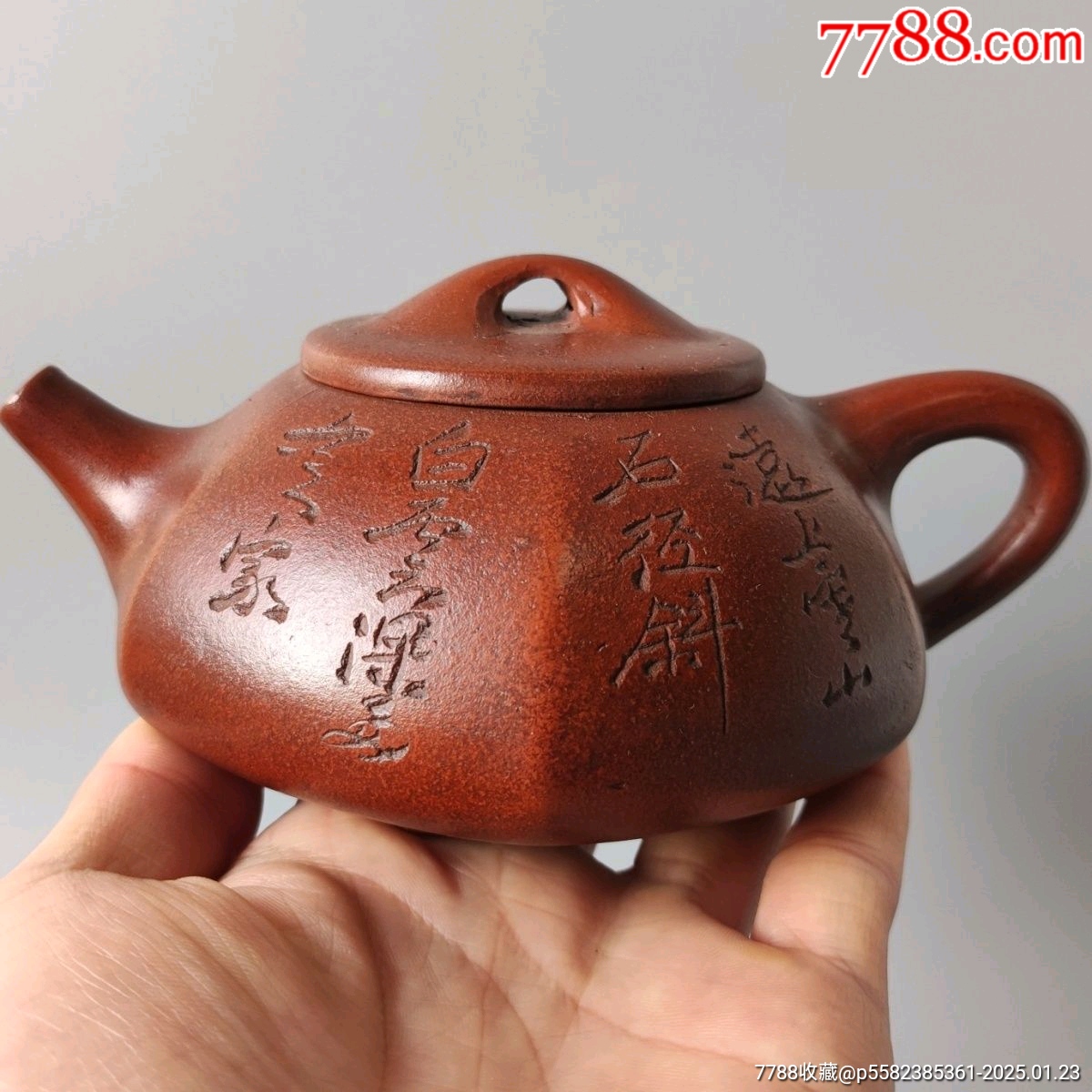 宜興珍藏精美紫砂壺底部顧景舟六方石瓢壺居家高檔家用泡茶壺_價(jià)格288元【新匯創(chuàng)億商行】_第3張_7788收藏__收藏?zé)峋€(xiàn)