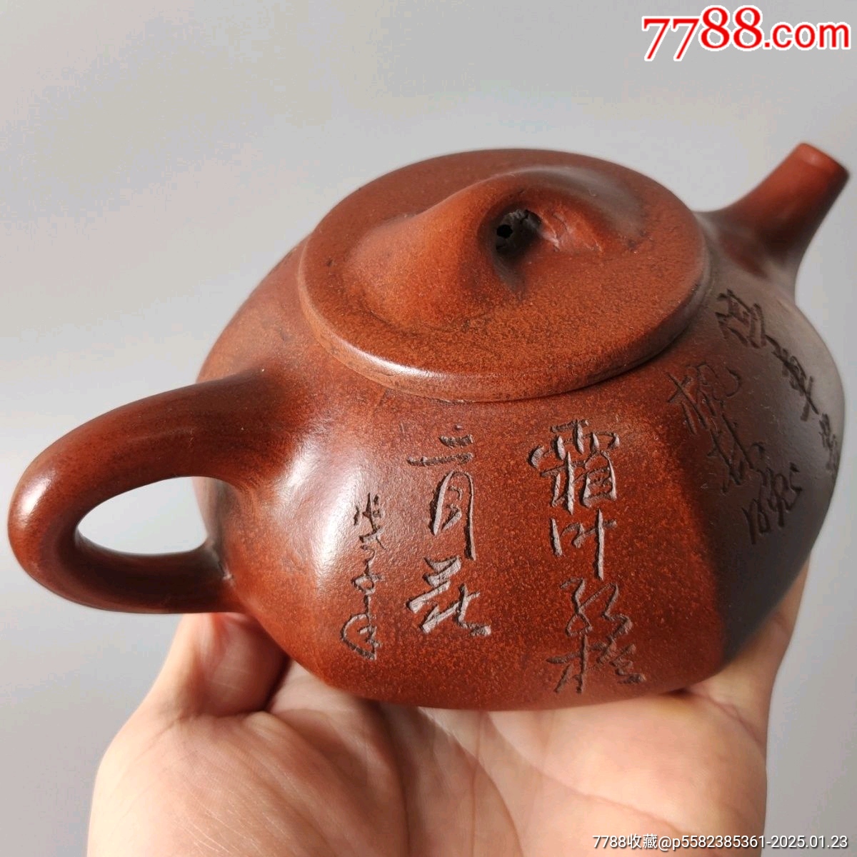 宜興珍藏精美紫砂壺底部顧景舟六方石瓢壺居家高檔家用泡茶壺_價(jià)格288元【新匯創(chuàng)億商行】_第5張_7788收藏__收藏?zé)峋€(xiàn)