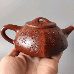 宜興珍藏精美紫砂壺底部顧景舟六方石瓢壺居家高檔家用泡茶壺(se104905057)_新匯創(chuàng)億商行