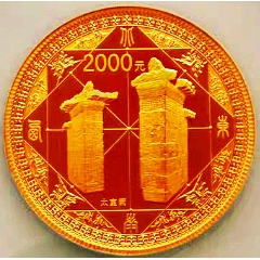 美品少見(jiàn)2011年5盎司世界遺產(chǎn)天地之中登封少林寺金幣NGC評(píng)級(jí)PF69收藏-￥126,000 元_金銀紀(jì)念幣_(tái)7788網(wǎng)