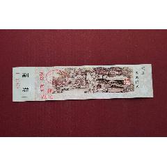 卷石洞天-￥2 元_旅游景點(diǎn)門(mén)票_7788網(wǎng)