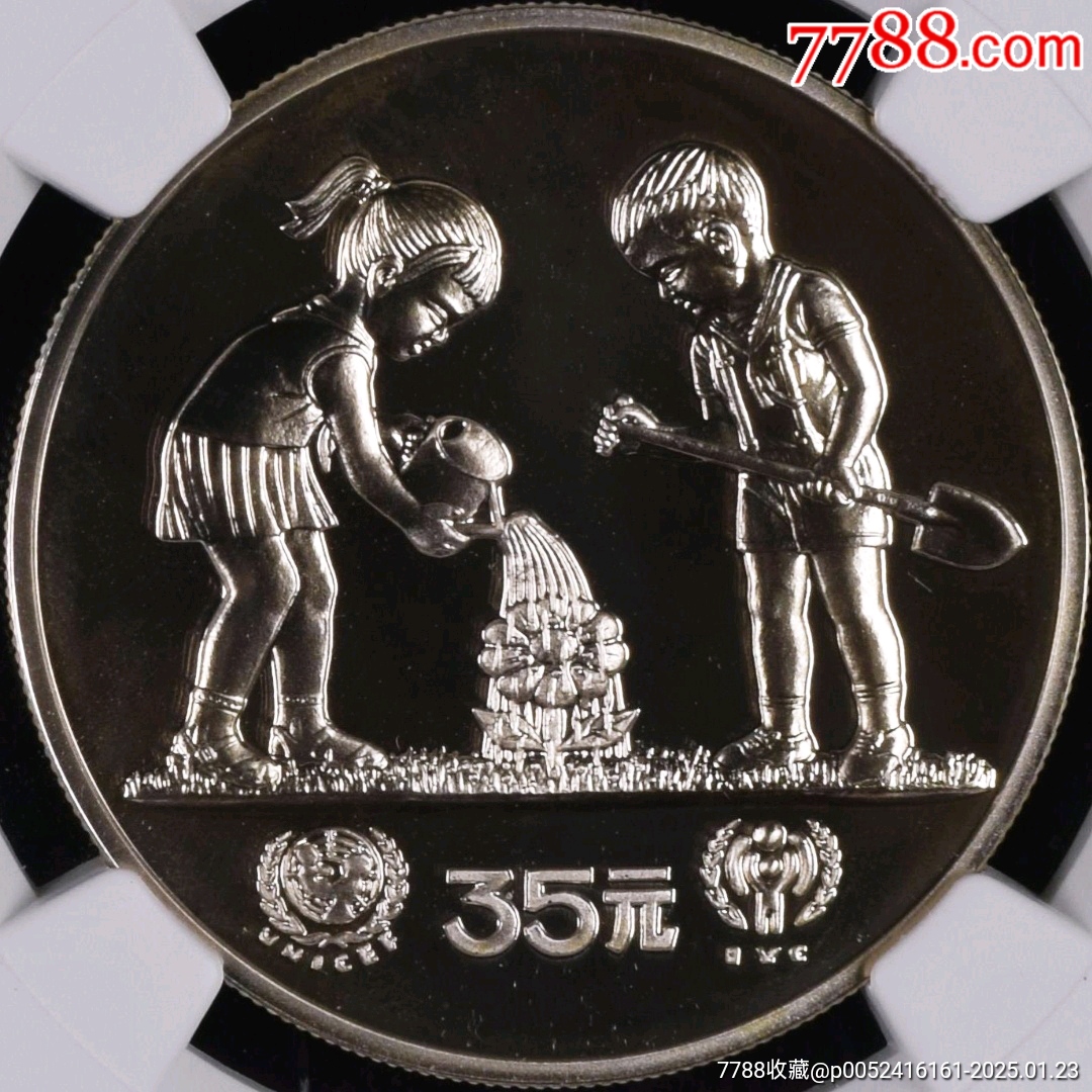 220640-008 記章 有功章 純銀製 昭和七年一月一日 詳細不明