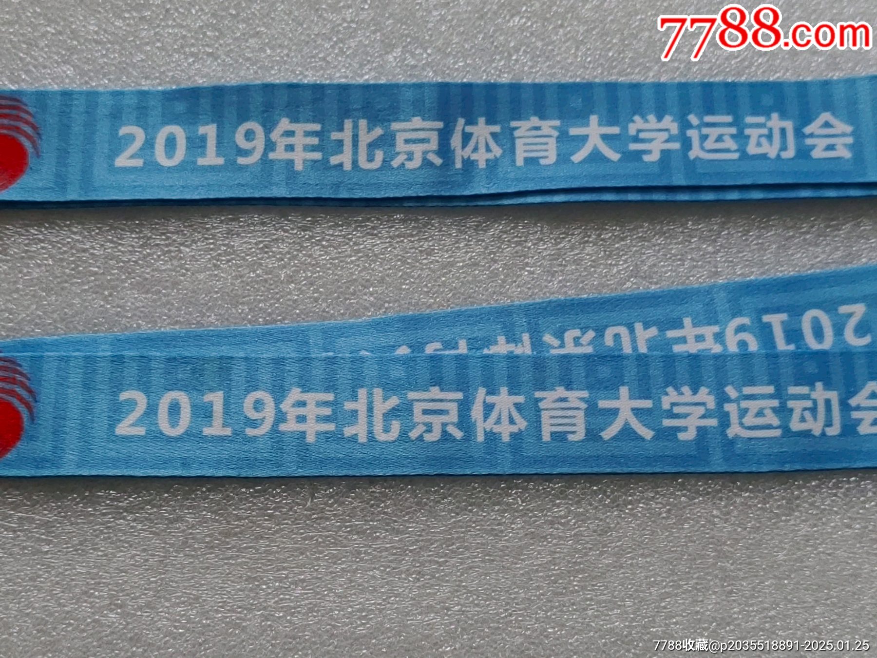 2019年【北京體育大學(xué)＊?jiǎng)訒?huì)獎(jiǎng)牌】、銀牌和銅牌_價(jià)格80元_第3張_7788收藏__收藏?zé)峋€