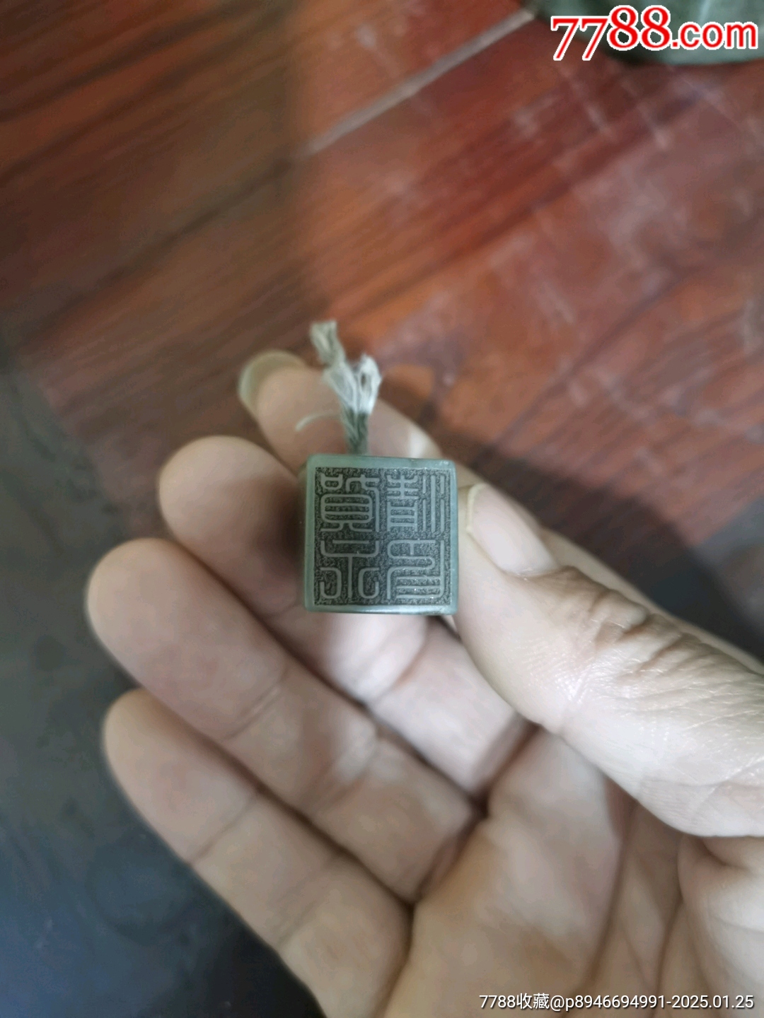 玉章低价转让速出_玉印_图片欣赏_收藏价格_7788烟标收藏