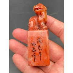 收到寿山石印章一个98.6克_寿山石印_六合堂玉器店【7788红宝书】