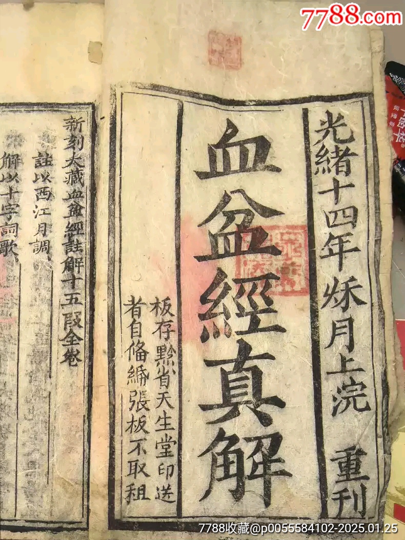 _第1张