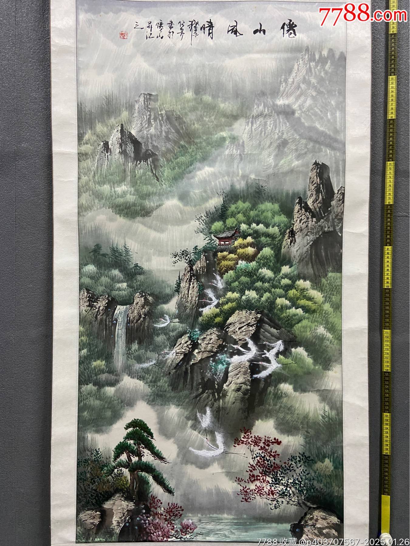 中国古美術・純手描き三尺中堂山水掛軸・水彩画・王原祁印款・書道品・絹本・一物一图 中国古美術・純手描き三尺中堂山水掛軸・水彩画・王原祁印款