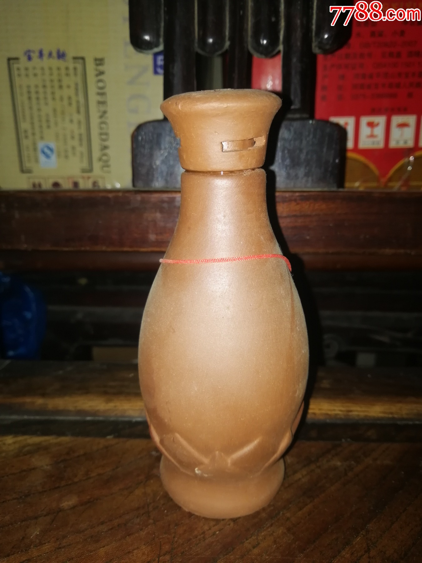 （非常稀少絕版小酒版收藏）百年糟坊酒（庫存老貨性價(jià)比品種）_價(jià)格25元_第2張_7788收藏__收藏?zé)峋€