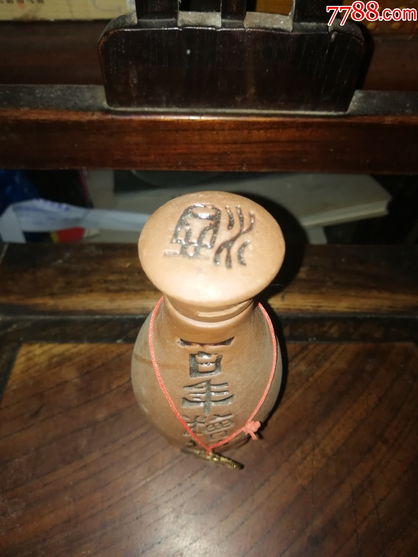 （非常稀少絕版小酒版收藏）百年糟坊酒（庫存老貨性價(jià)比品種）_價(jià)格25元_第3張_7788收藏__收藏?zé)峋€