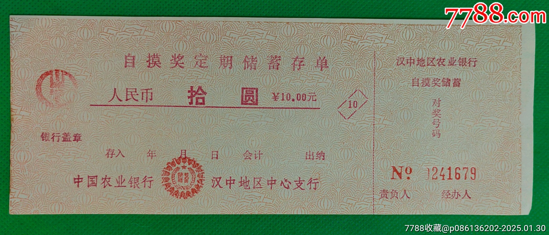 _第1张