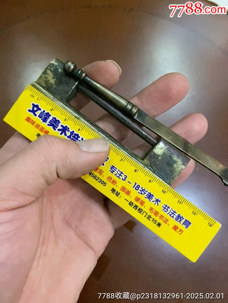 古玩舊藏明式老銅鎖_價(jià)格1480元_第6張_7788收藏__收藏?zé)峋€