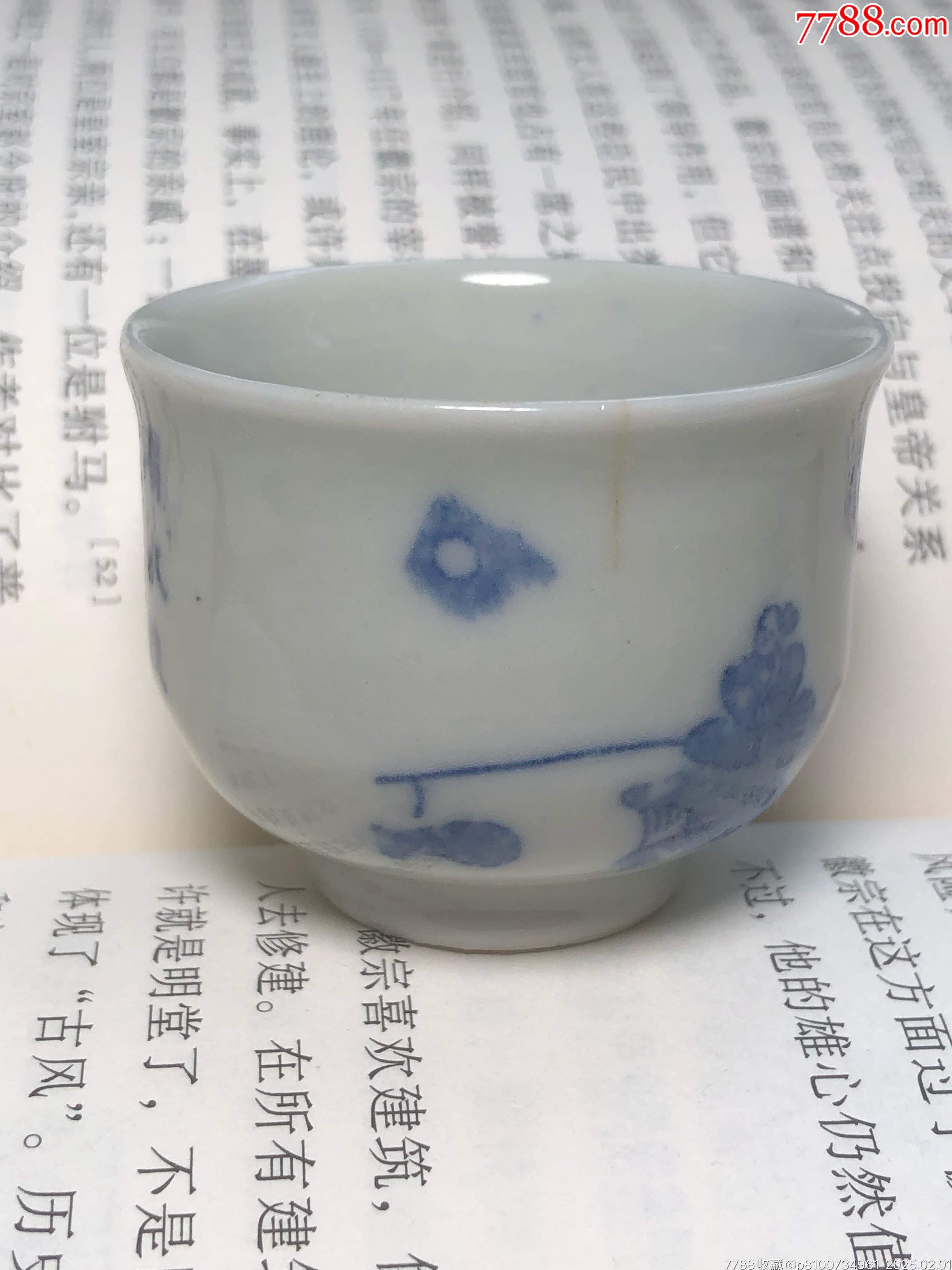 清中期青花瓷杯_價(jià)格545元_第14張_7788收藏__收藏?zé)峋€