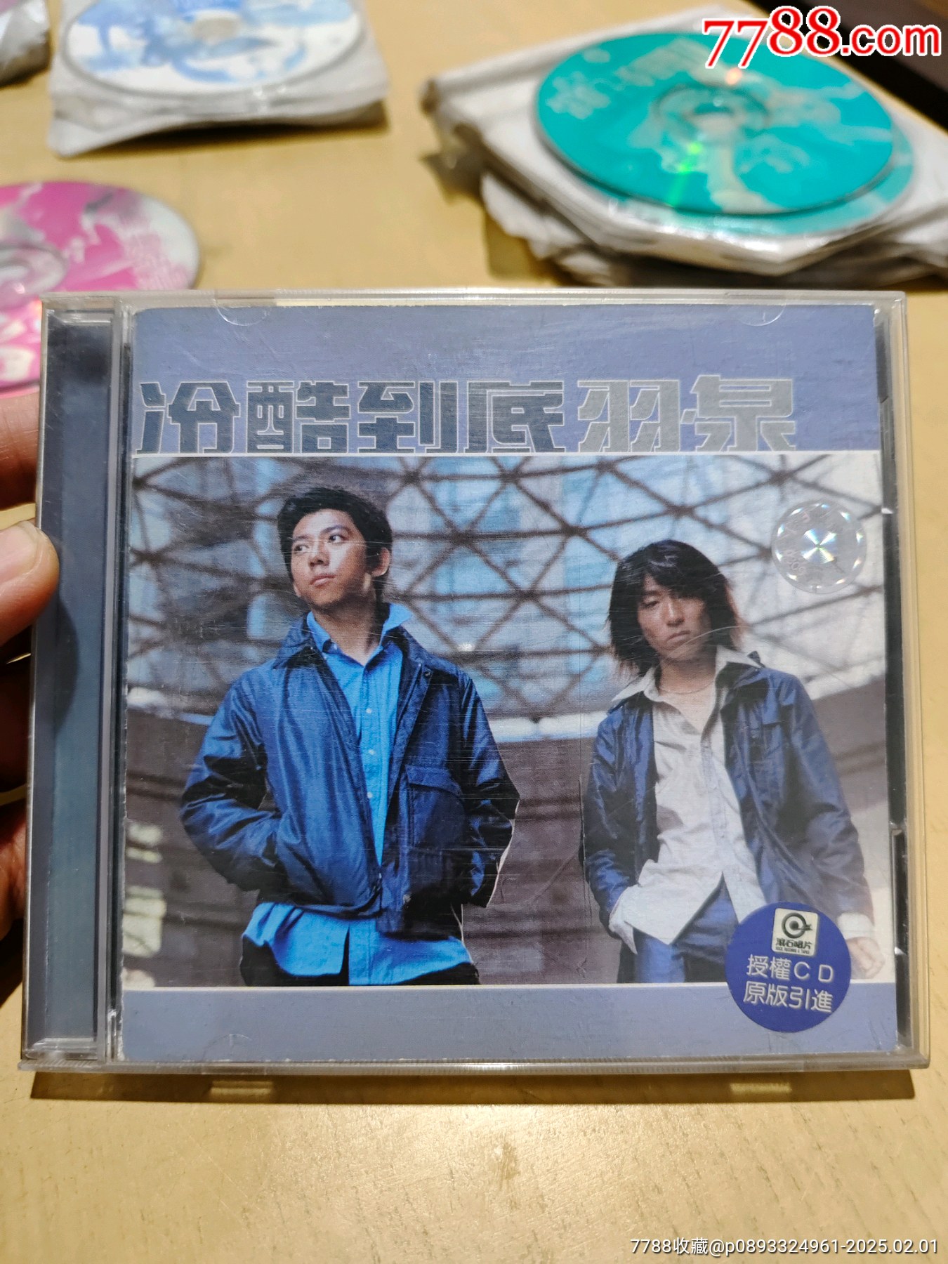 正版.冷酷到底CD音乐专辑.羽泉作品.含光盘一张,歌词本,双人合影贴纸.盘面-价格:120元-se104985535-音乐CD-零售-7788 ...