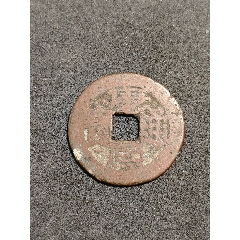 康熙背廣