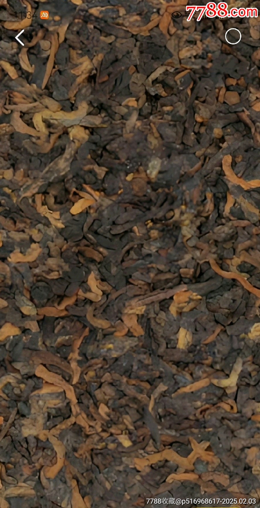 普洱老茶_價格320元_第2張_7788商城__七七八八商品交易平臺(7788.com)