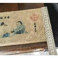 普洱老茶(se105002093)_7788商城__七七八八商品交易平臺(7788.com)