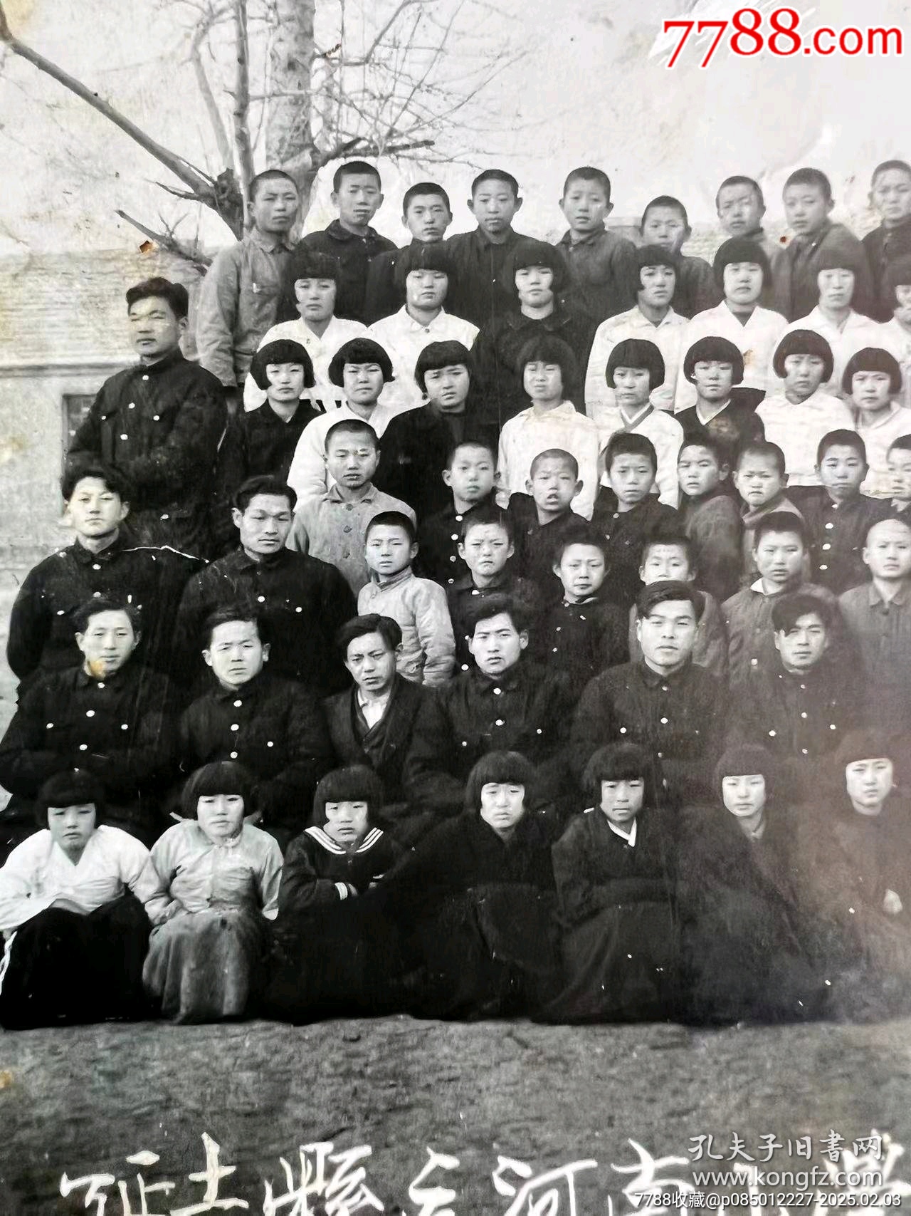 1949年吉林省延吉縣立河南小學(xué)校第五回畢業(yè)生紀(jì)念攝影！_價(jià)格200元【月寶齋收藏閣】_第3張_