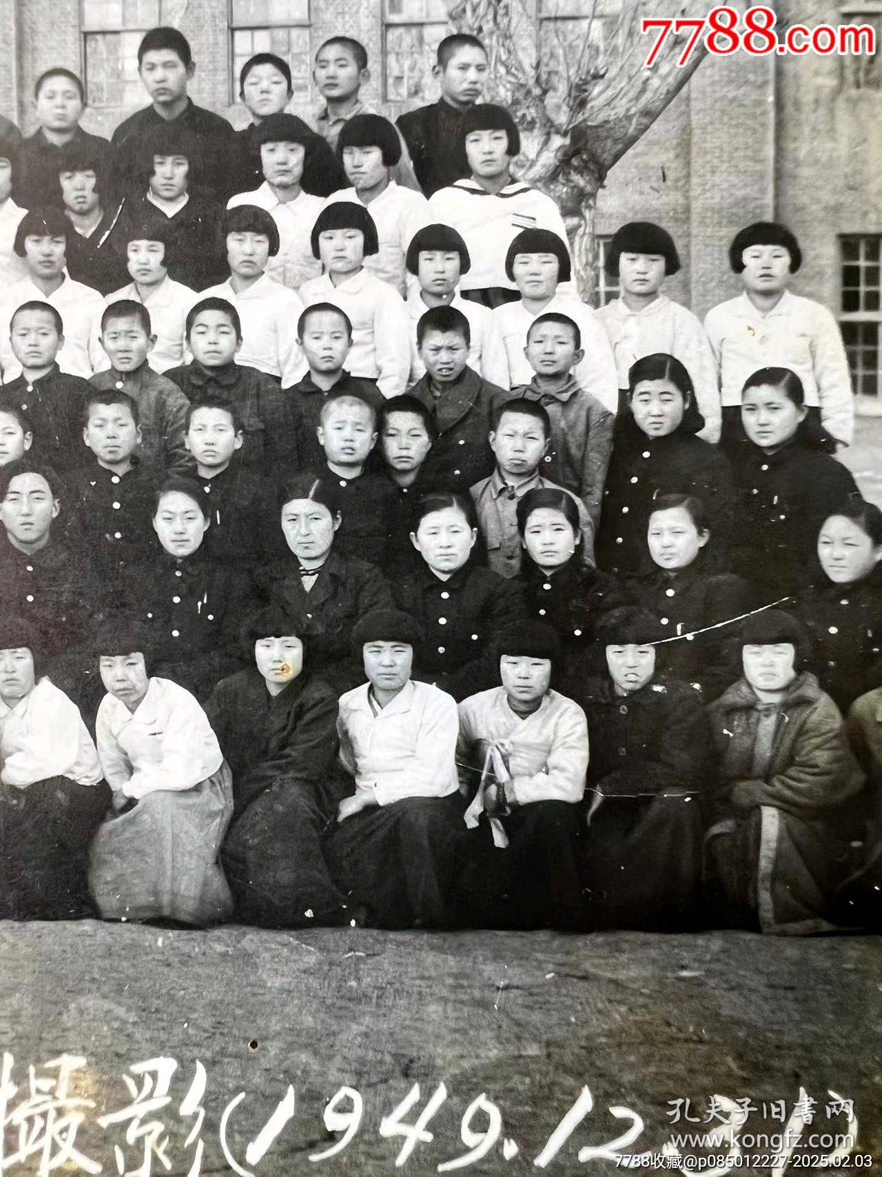 1949年吉林省延吉縣立河南小學(xué)校第五回畢業(yè)生紀(jì)念攝影！_價(jià)格200元【月寶齋收藏閣】_第5張_