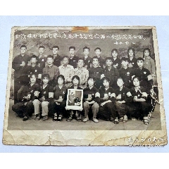 1970年山西省陽泉市紅旗煤礦中學毛澤東思想宣傳隊全體同志合影！_