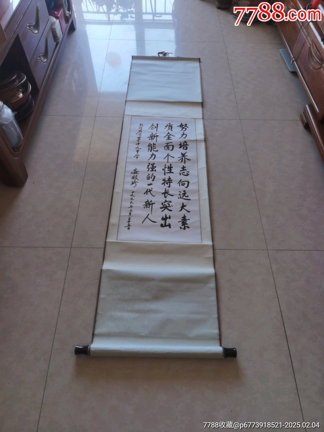 一副字-价格:300元-se105010595-书法原作-零售-7788收藏__收藏热线