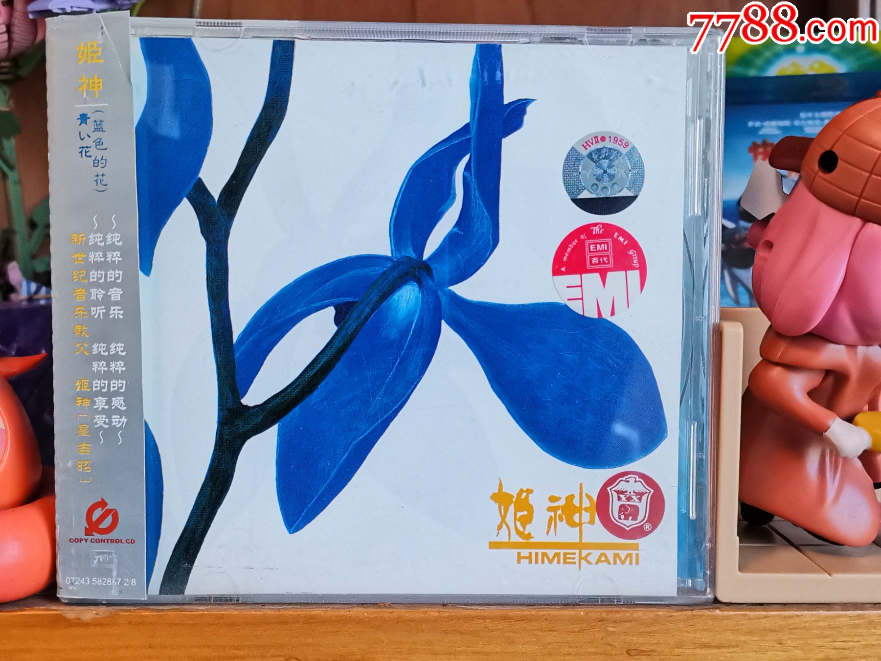 【CD】姬神青い花引进版CD日本新世纪音乐姬神CD星吉昭_音乐CD_凤凰木爱乐小店【7788收藏__收藏热线】