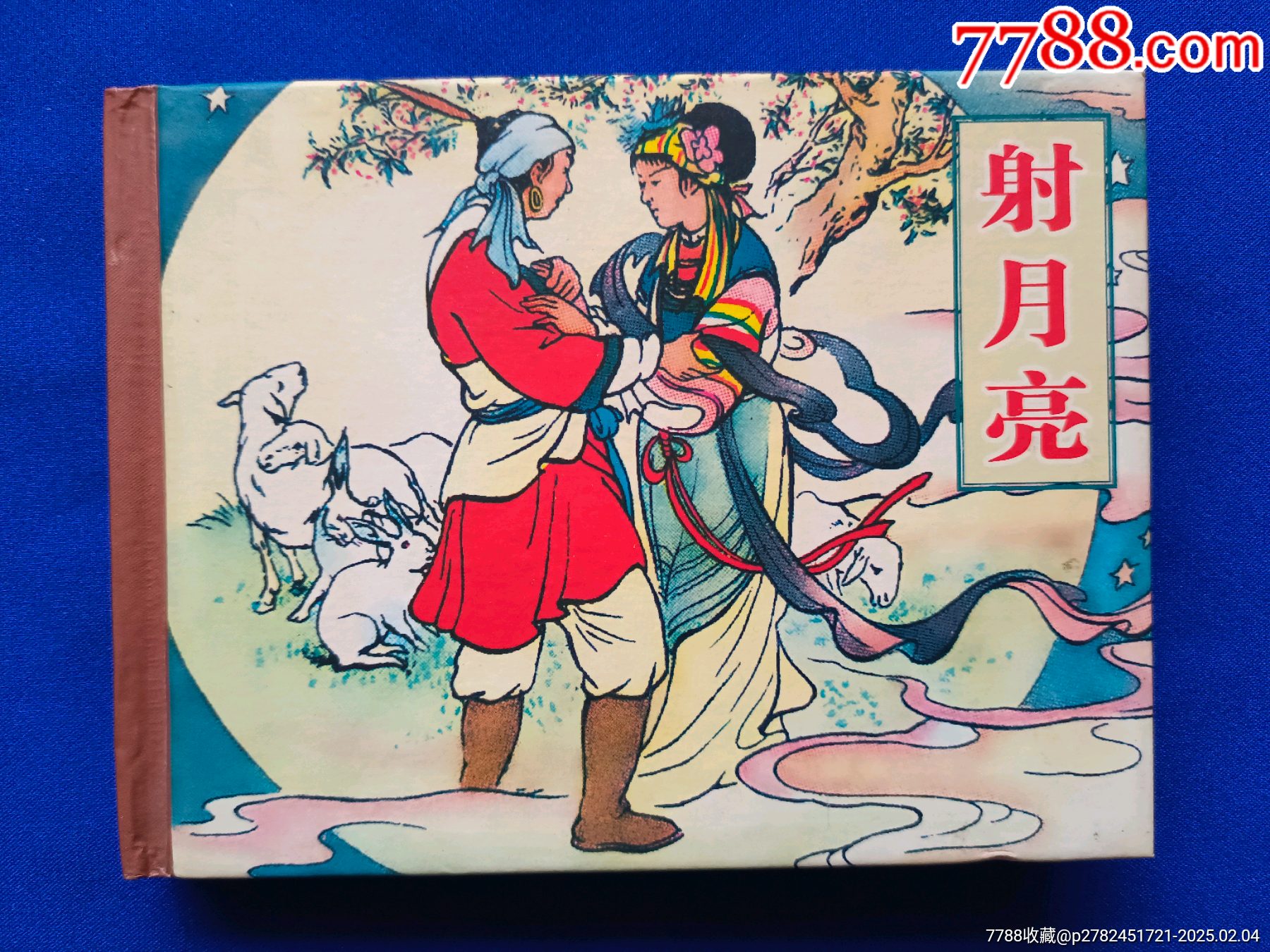 _第1张