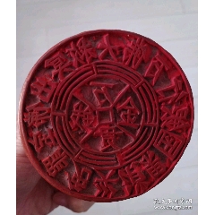萬貫金錢老印章！大尺寸8.5cm看包漿是有些年頭了
