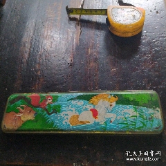 （小馬過河）七八十年代的文具盒。品優(yōu)！_月寶齋收藏閣
