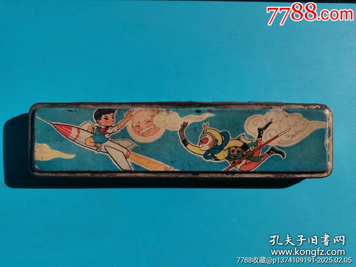 七十年代，孫悟空?qǐng)D案鐵皮鉛筆盒_價(jià)格280元_第1張_7788收藏__收藏?zé)峋€