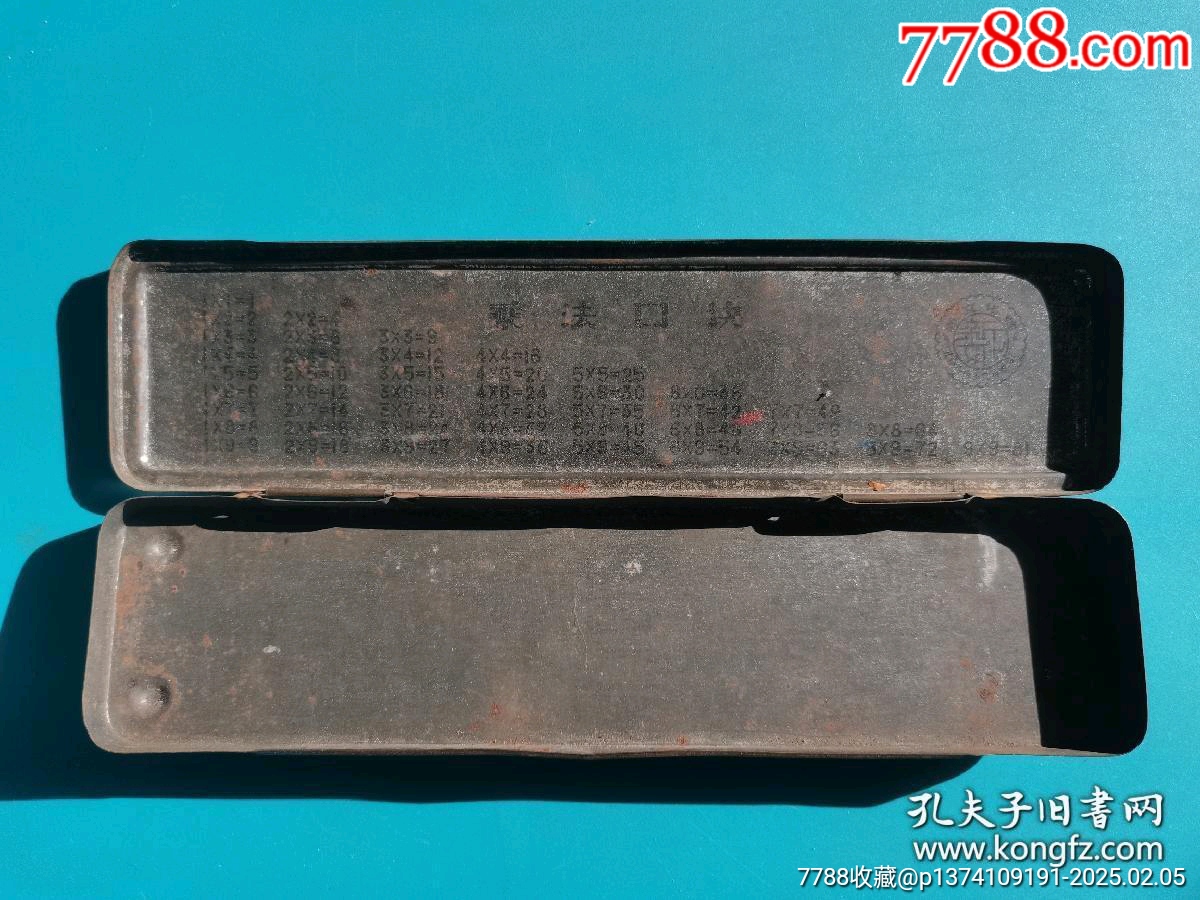 七十年代，孫悟空?qǐng)D案鐵皮鉛筆盒_價(jià)格280元_第3張_7788收藏__收藏?zé)峋€