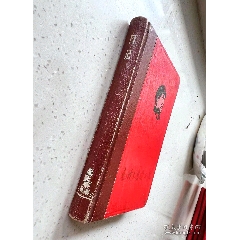 1969年日記本封皮毛主席頭像，毛主席思想萬(wàn)歲！內(nèi)頁(yè)干凈漂亮.._月寶齋收藏閣