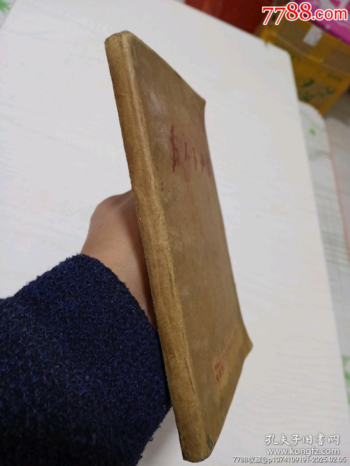 為人民服務(wù)文*工作筆記本！林彪提詞...毛主席安源..._價(jià)格35元【月寶齋收藏閣】_第7張_7788收藏__收藏?zé)峋€
