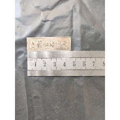高鶴桃源中學(xué)。。(se105037380)_大可堂書店