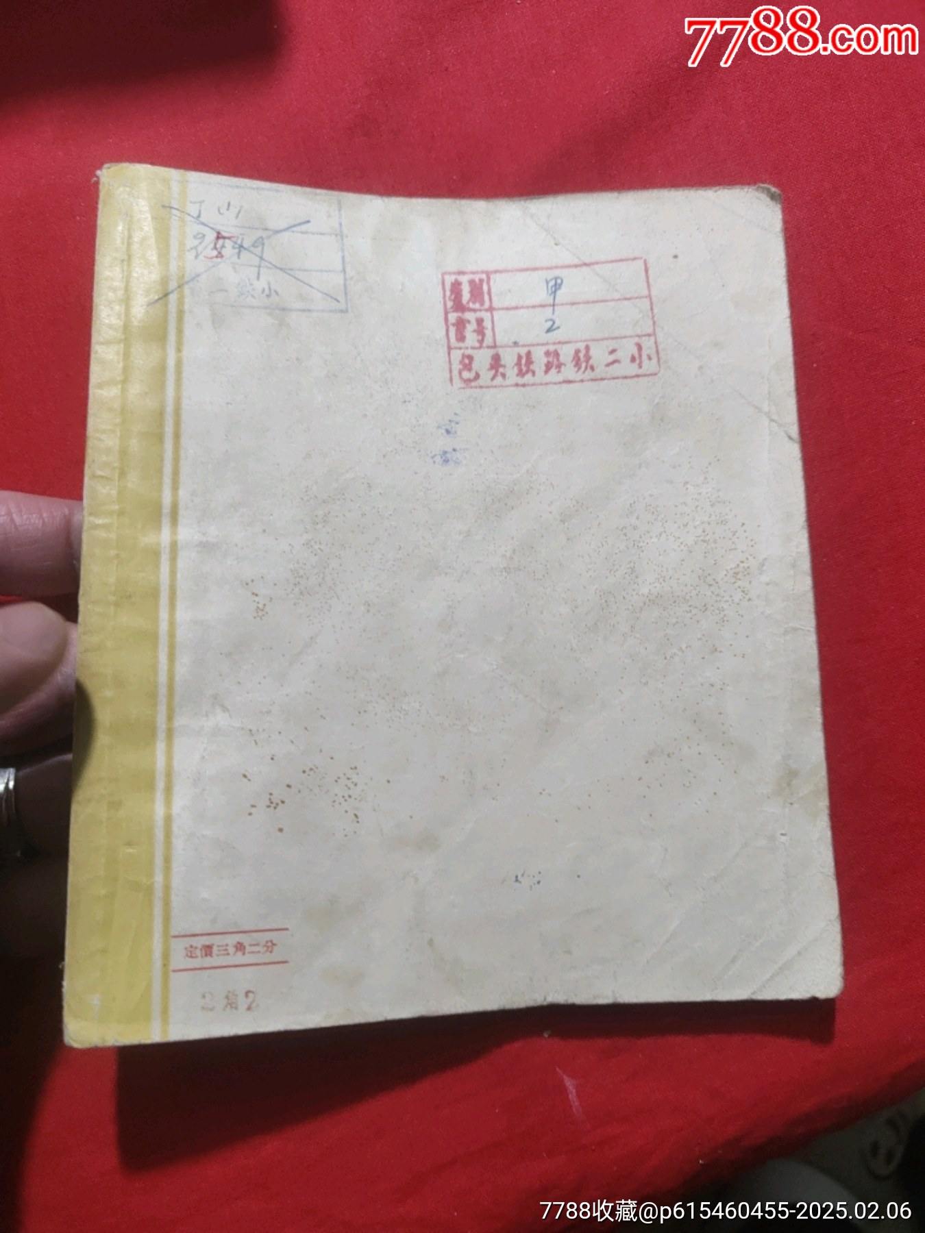 少年英雄的故事（插圖本）_價格60元【浪浪書屋】_第22張_7788收藏__收藏?zé)峋€