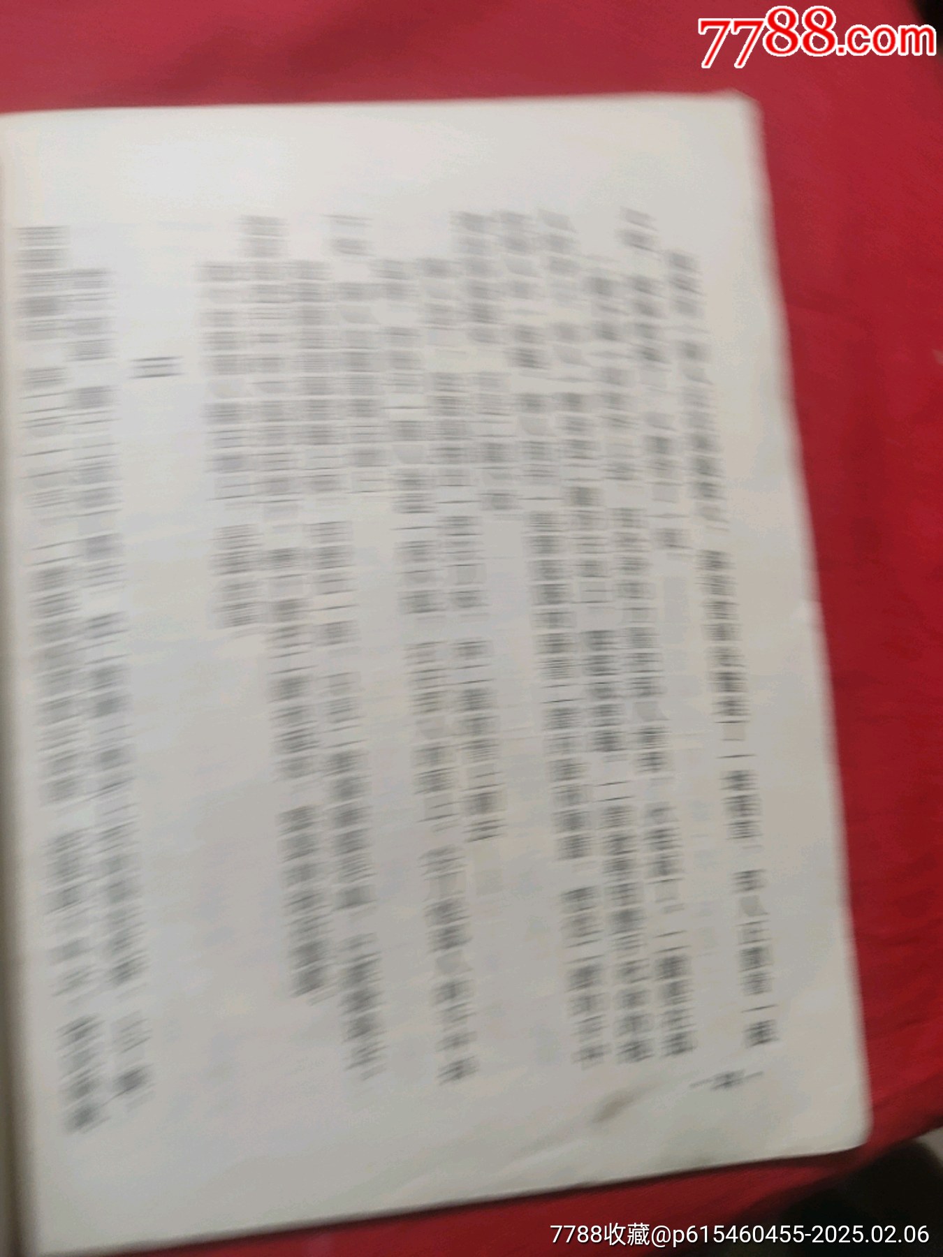 勇敢的二鎖（插圖本）_價(jià)格50元【浪浪書屋】_第12張_7788收藏__收藏?zé)峋€