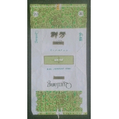 群芳_安居收藏店