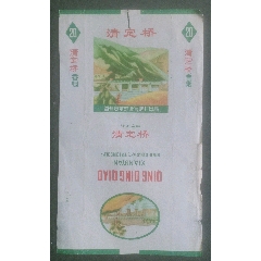 清定橋_安居收藏店