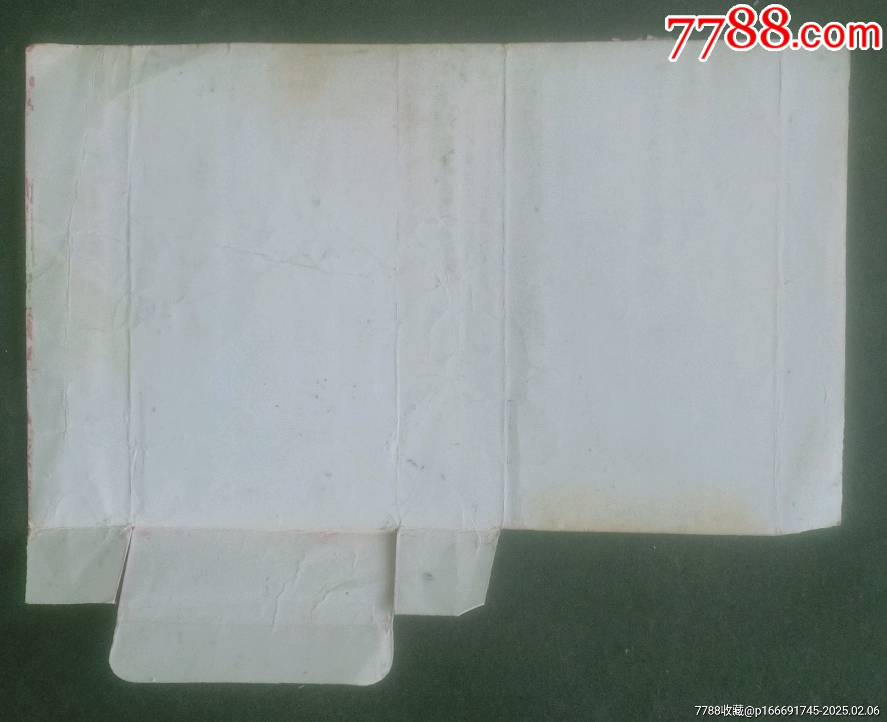 張家界_價(jià)格4元【安居收藏店】_第2張_7788收藏__收藏?zé)峋€