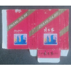 張家界(se105042396)_安居收藏店