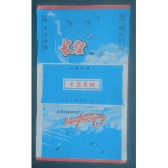 長空(se105042450)_安居收藏店