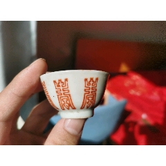 晚清珊瑚红描金五福捧寿碗一对，全品未使用，金水顶级。古人的指纹印还