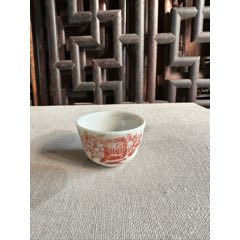 中国古美術・旧藏・古陶瓷品・手描き・粉彩・寿桃紋・瓷碗・彩繪・箱付・置物・古賞物 中国古美術・旧藏・古陶瓷品・手描き・粉彩・寿桃紋・瓷碗・彩繪