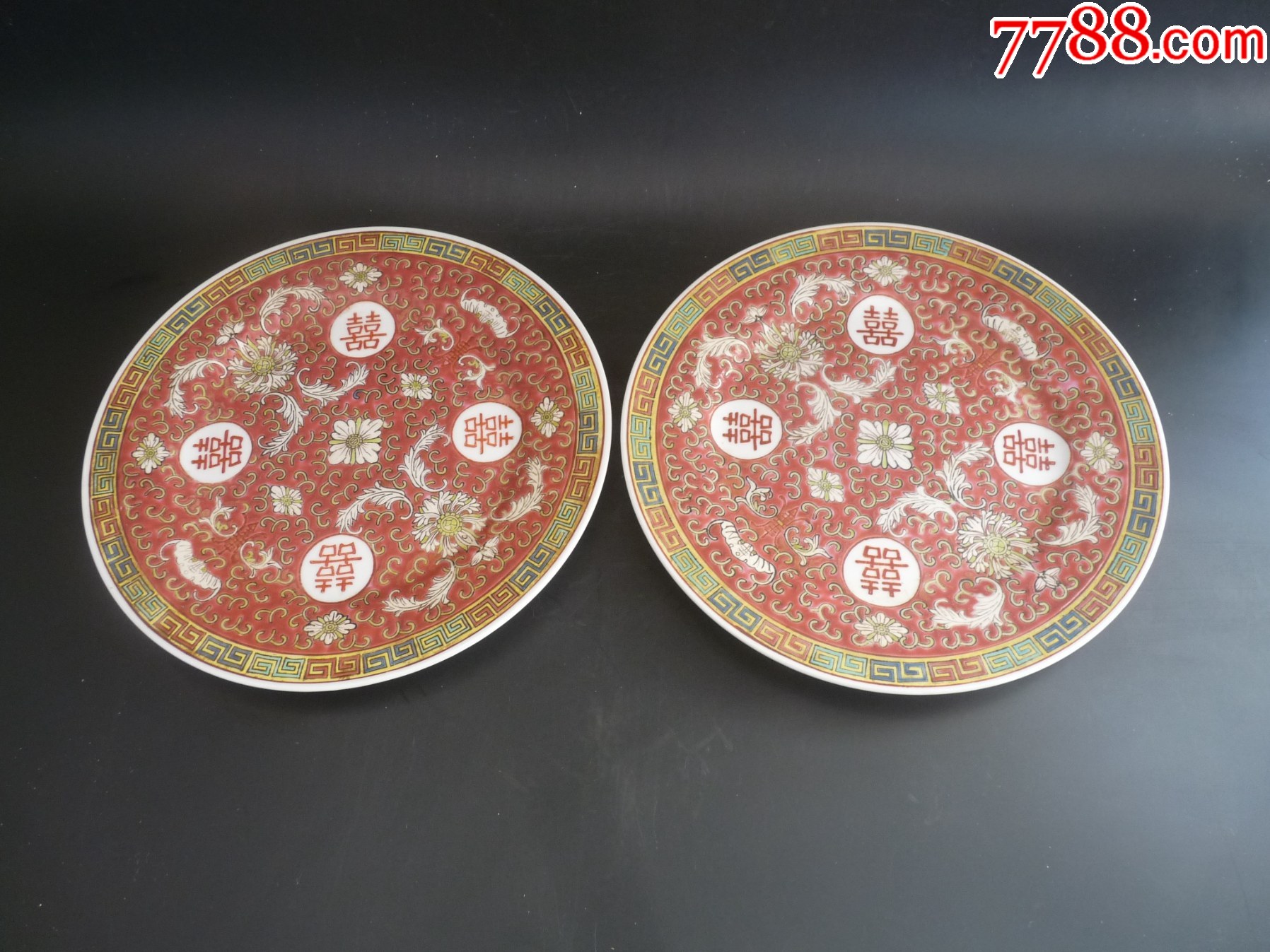 景德镇艺术瓷厂重工粉彩喜字盘一对_旧瓷器_怀旧时光古玩店【7788红宝书】