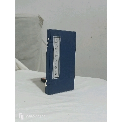 線裝：玉歷鈔傳警世，二冊全。內(nèi)容全。道光乙未年(1835年)。(se105071122)_7788收藏__收藏熱線
