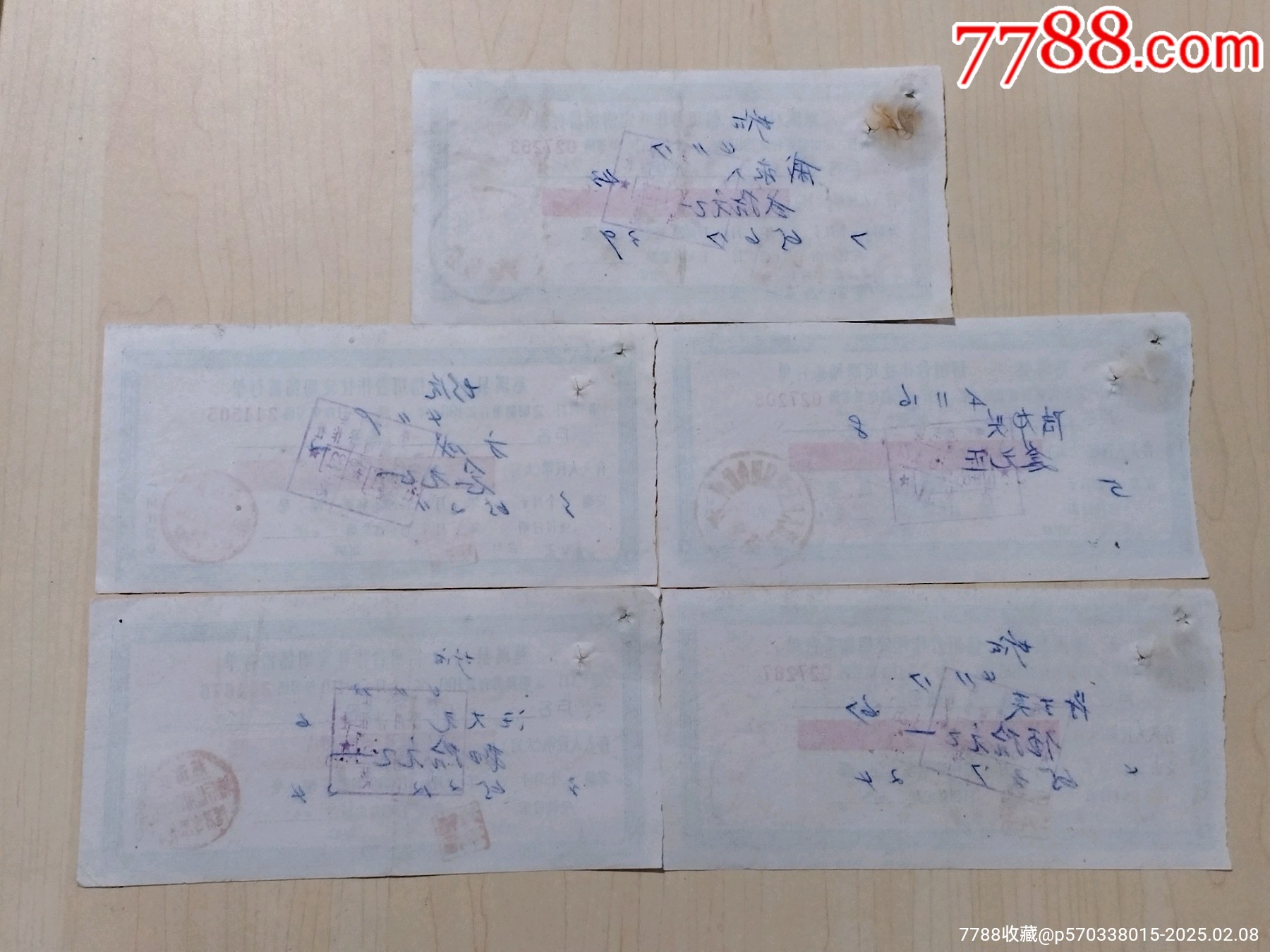 1964年浙江省慈溪县塘后信用合作社定期储蓄存单5枚_存单/存折_第2张_7788陶器收藏