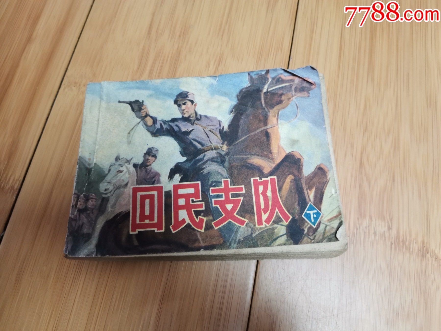 _第1张